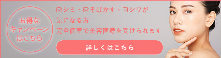 美容部門オープン